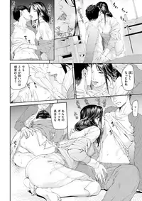 COMIC Kairakuten 2017-09 [Digital]