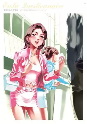 Dendrobium Digital Edition