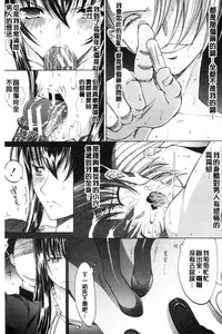 [Kino Hitoshi] Shinjin Jokyoushi Shinjou Yuuko (Jou) [Chinese]