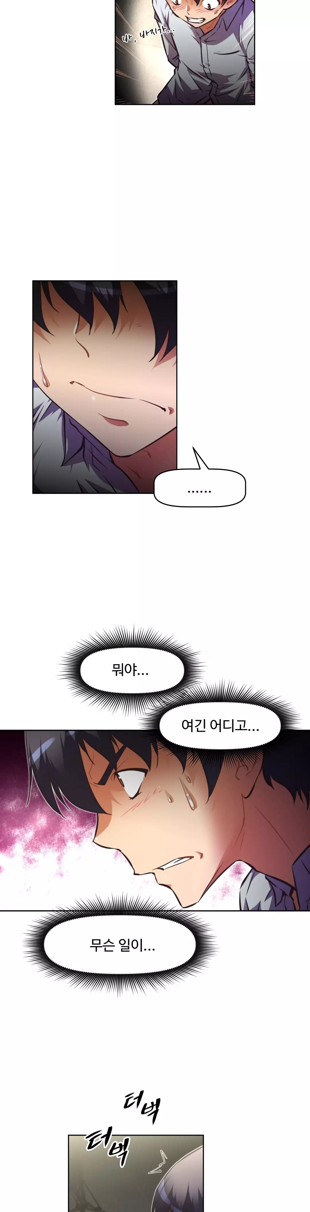 Brawling Go Ch.53-62