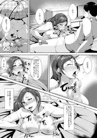 [AKYS Honpo] Osananajimi ga Kiyowa na Doukyuusei to Itsunomanika...