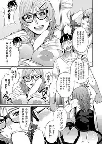 COMIC AUN 2017-03 [Digital]