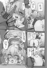 (COMIC1☆11) [Marked-two (Suga Hideo)] Marked-girls Collection Vol. 4 (Various)