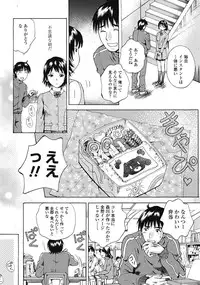 COMIC Tenma 2009-02 Vol. 129