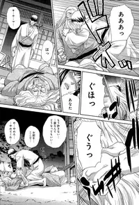 COMIC Anthurium 030 2015-10