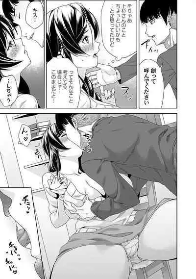 COMIC Magnum Vol. 165