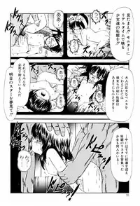 [Paint Robo] Seikousyou