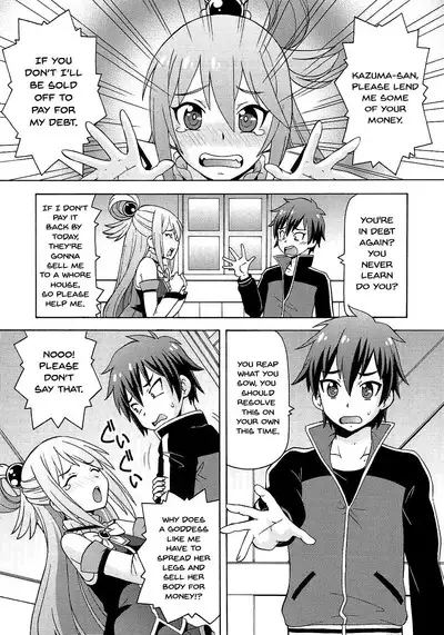 Ero Subarashii Sekai ni Nakadashi o! 1