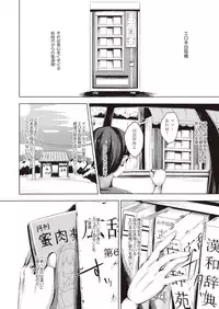 COMIC AUN 2019-02 [Digital]