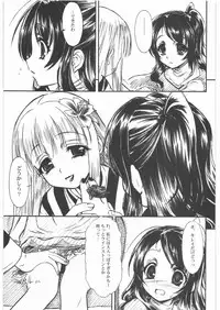 [MEKONGDELTA & DELTAFORCE] ROU (Original)