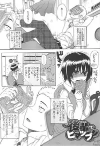 [CARN] Otome Dukushi