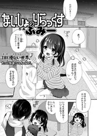 COMIC LO 2018-05 [Digital]