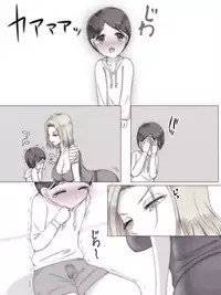 Tomodachi no Ie de Tomo Mama to