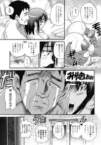 COMIC Megastore H 2008-05