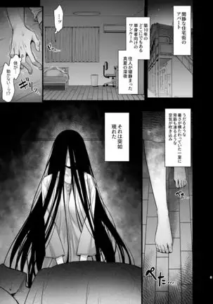 Rental Tanetsuke Oji-san Ghost