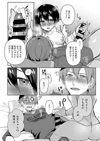 COMIC ExE 19 [Digital]