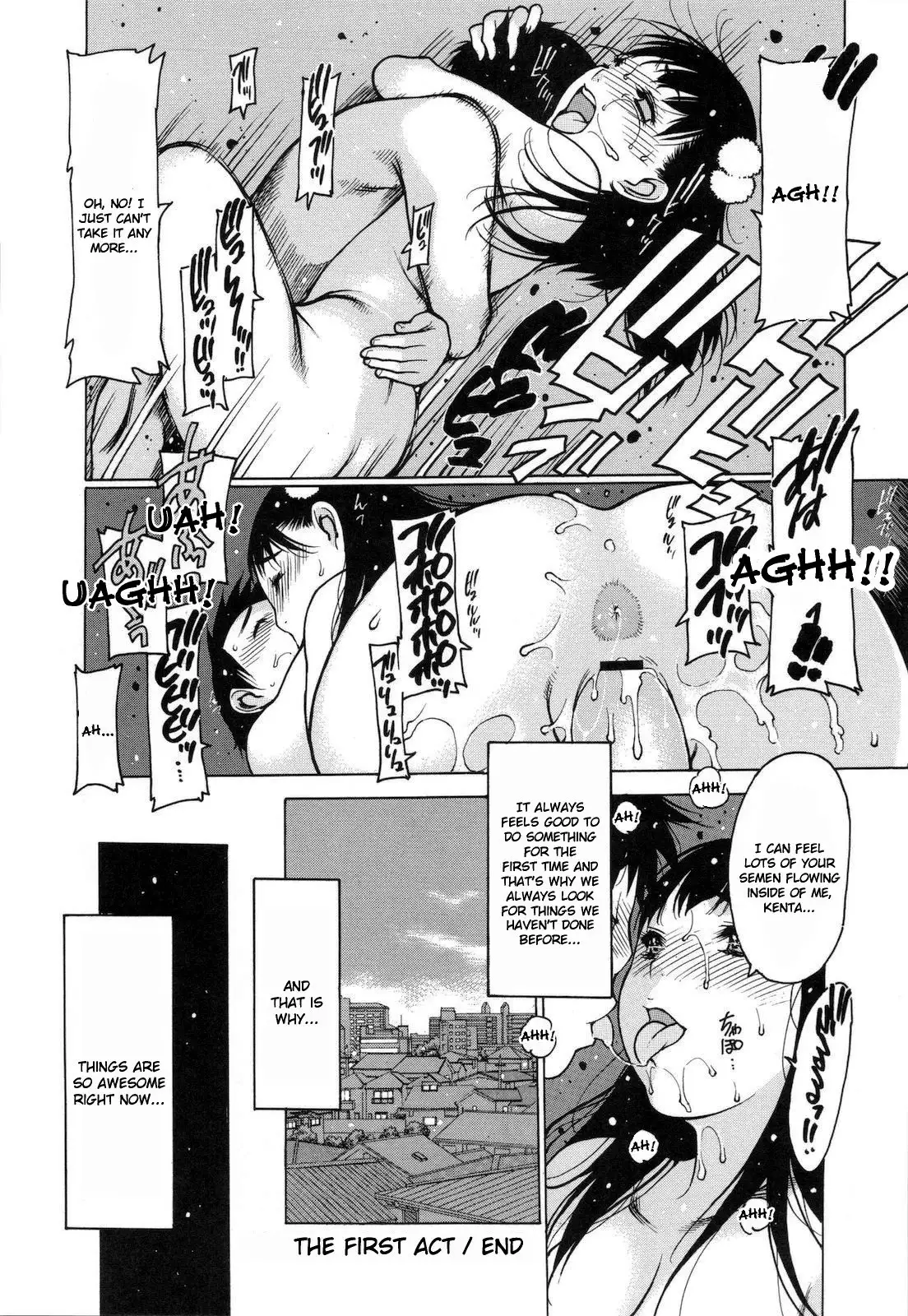 Jii Shien Iinkai The Masturbation Support Committee