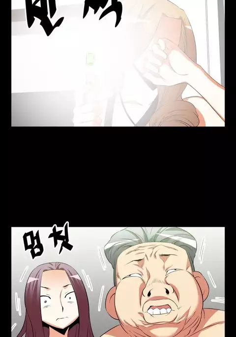 Love Parameter Ch.1-46