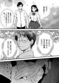 [Toko-ya (HEIZO, Kitoen)] Kurai Ie IV [Digital]