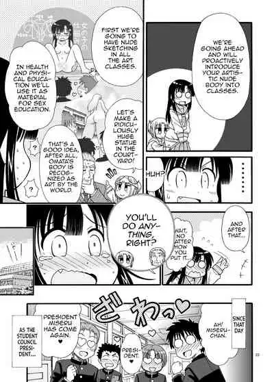 [Marudashi Samurai] Marudashi Gakuen no Miseru-chan [English] [MrBubbles]