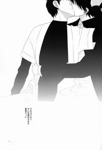 [Mikiri Hassha] Attraction (Ookiku Furikabutte)