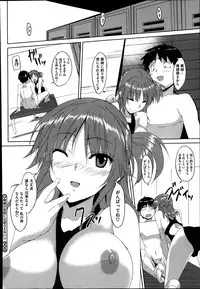 COMIC Megastore Alpha 2014-09