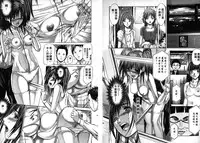 [Adachi Takumi] Queen's Game ~Haitoku no Misterious Game~ 1 | 女王遊戲 ~背德的詭譎遊戲~ 1 [Chinese]