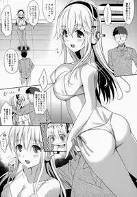 (COMIC1☆8) [abgrund (Saikawa Yusa)] GOOD-BYE BEAUTIFUL DREAMER (Super Sonico)