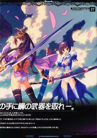 (C83) [Ben's Works (Itou Ben)] The Another Concept Art 2&3 (Monster Hunter)