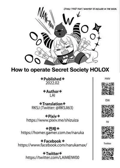 H￮LOX Himitsu Kessha Keiei no Susume 01 | How to operate Secret Society H○LOX-01