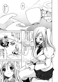 Comic Megastore H 2008-11