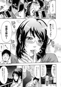 Comic Shingeki 2015-07