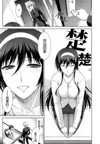 (C87) [Type-G (Ishigaki Takashi)] Boku wa Anata ni Wan to Naku Reverse [Chinese] [脸肿汉化组]