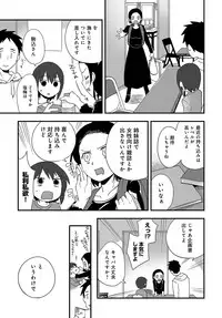 COMIC Anthurium 2018-05 [Digital]