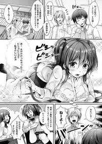 COMIC HANA-MAN 2019-02 [Digital]