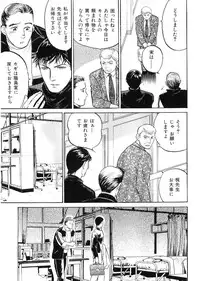 [Anthology] Kinniku Otoko Vol. 9