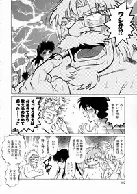 [Mitamori Tatsuya] Shuumatsu ni Shimasho!