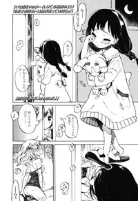 COMIC LO 2015-01