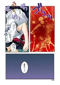 [Kanou Soukyu] Zutto Shojo Naka♥ Part 1-4 [Digital]