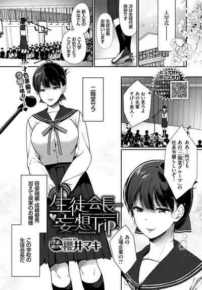 COMIC BAVEL 2020-06