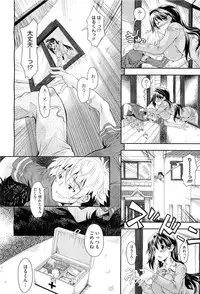 COMIC Megastore-H 2010-10