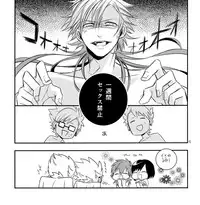 [10.10MHz (Totofumi)] QuAttuor (DRAMAtical Murder)