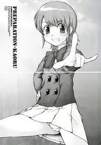 (C70) [JIBAKU-SYSTEM (Suzuki Amaharu)] PREPARATION-KAORU (Zettai Karen Children)