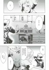 (C93) [Crab Walther (Kani)] Crab Walther (Various)