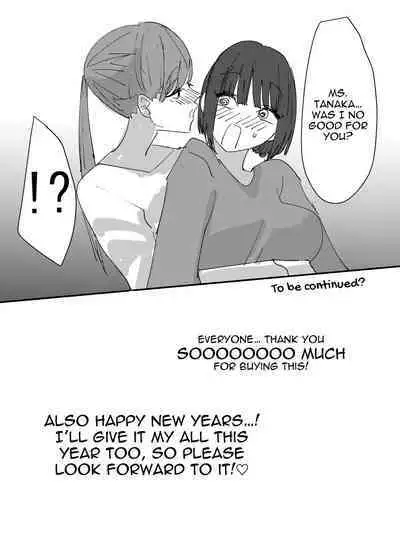 Daigaku no Senpai to Nori de Kiss Shitetara Sono Hi no Uchi ni Issen Koechatta Hanashi | A Story About Kissing A College Senior And Crossing The Line In The Same Day