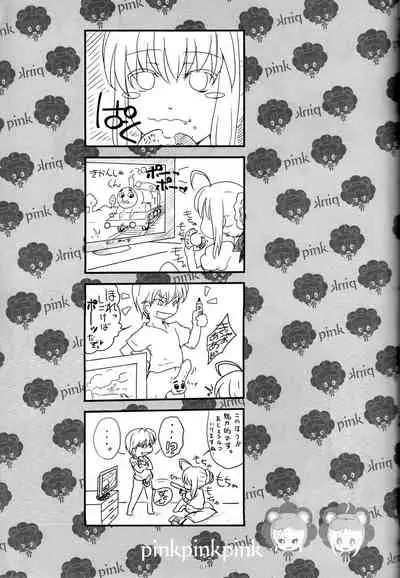 [20130812]pink pink pink(垢猫/おにくおそうめん/ヤサグレ)