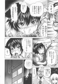 [Wakamiya Santa] Otokonoko Dorei ~ "OTOKONO-ko" slave ~