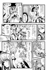 (SC41) [Musashi-dou (Musashino Sekai)] Marisa no Kinoko wo Alice ga Love Love Hon (Touhou Project)