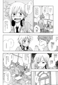 (Yumeiro ★ Symphony 2) [CHIN-UP (Pocchi)] 072 (Ensemble Stars!)