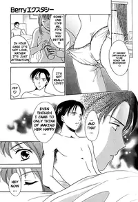 [Ooshima Towa] Berry Ecstasy [English] [Hentai-Enishi + Not4dawgs]